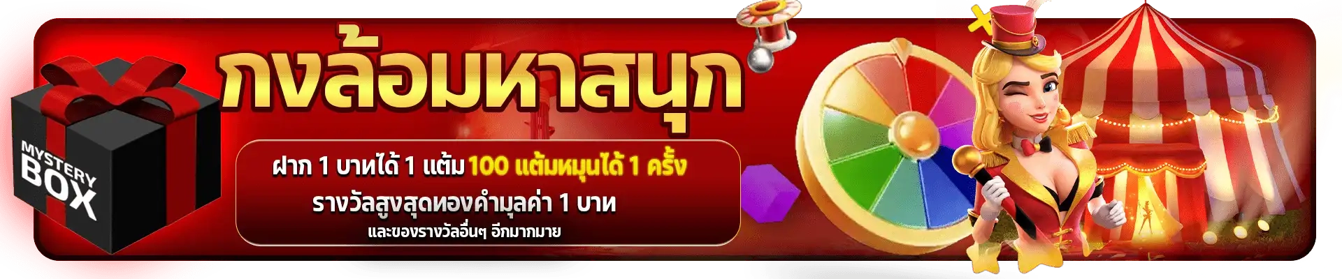 LsmLondon789 เครดิตฟรี
